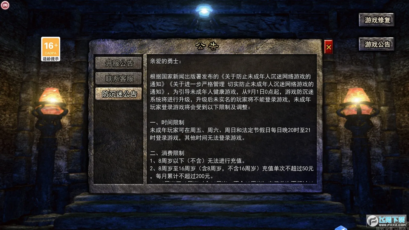 �������μ�������׿���ֻ���