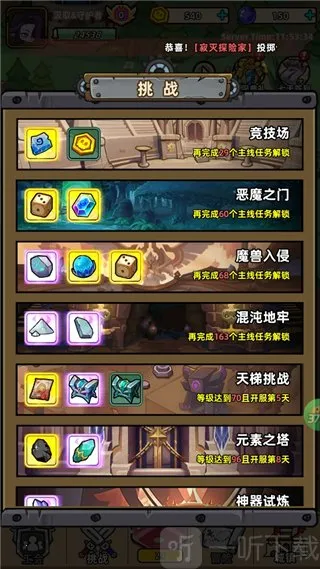 揭开卡牌的秘密(像素魔幻卡牌游戏) 揭开卡牌的秘密(像素魔幻卡牌游戏)