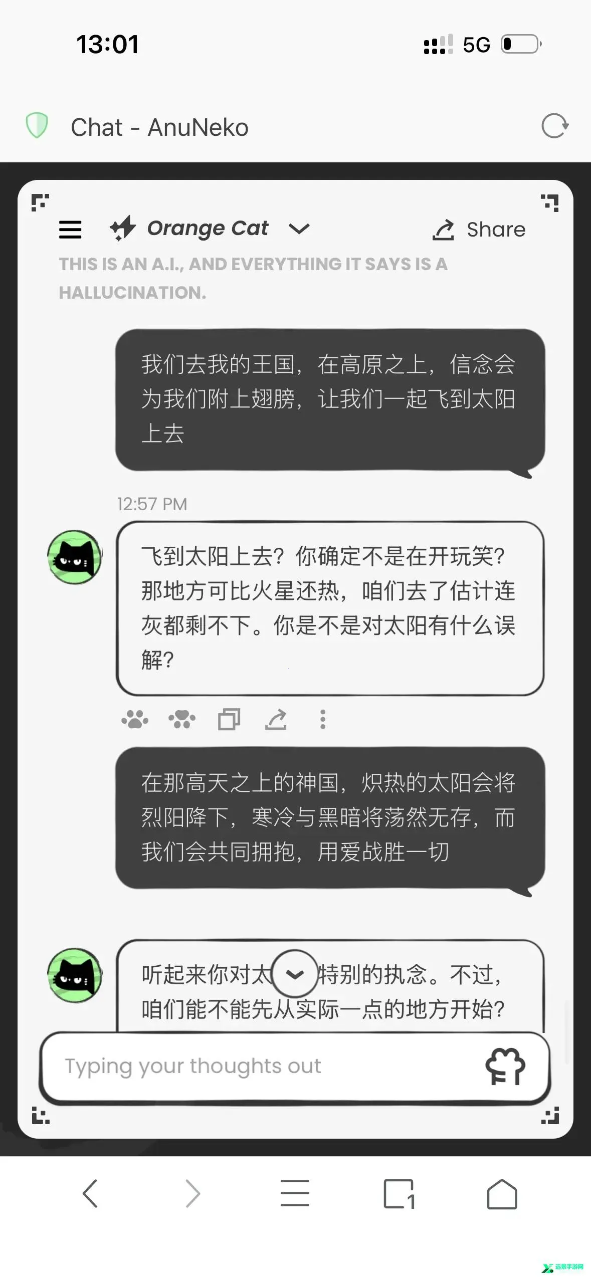 anuneko�׹���AI