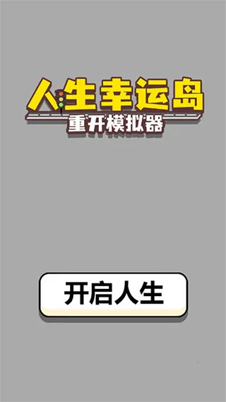 �����ؿ�ģ����-���İ�(��������ģ������Ϸ)