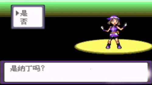 �ڴ�������ڵ���Ӱ(�����νֻ���Ϸ)