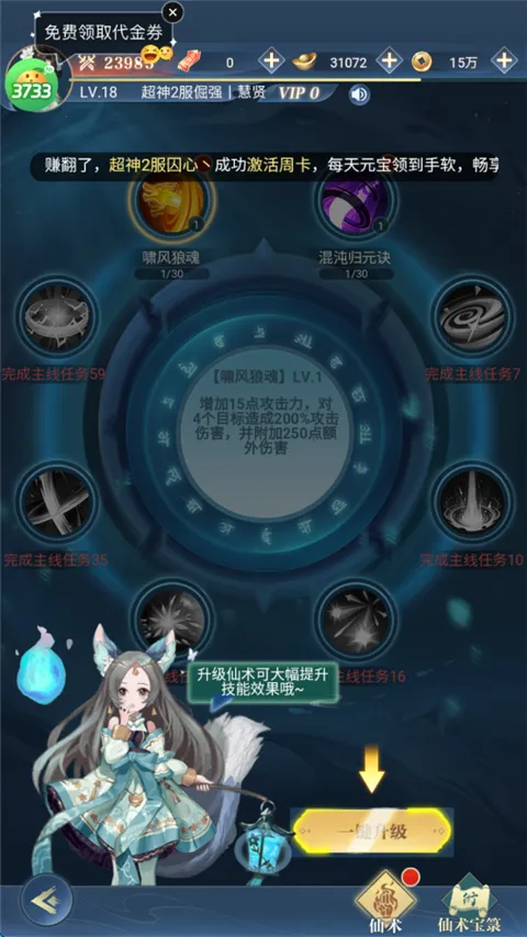 �����½�����ֻ���