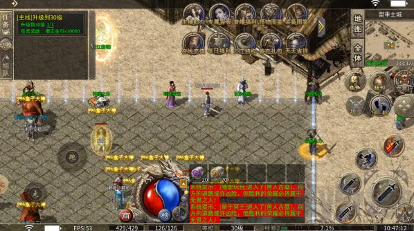 星河烈战(传奇类手游) 星河烈战(传奇类手游)