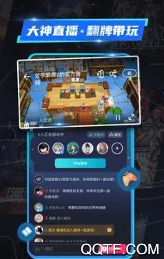 22克云游戏(手机云游戏平台) 22克云游戏(手机云游戏平台)