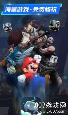 22克云游戏(手机云游戏平台) 22克云游戏(手机云游戏平台)