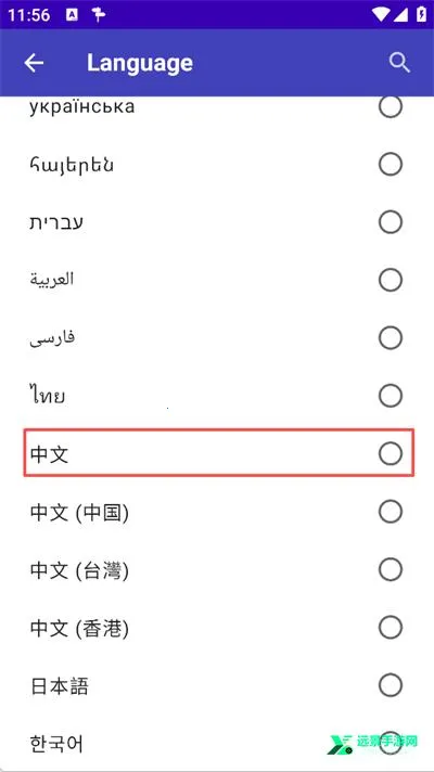 StreetComplete(地图编辑游戏) StreetComplete(地图编辑游戏)