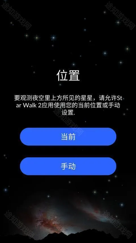 solarwalklite2(星象观测软件) solarwalklite2(星象观测软件)