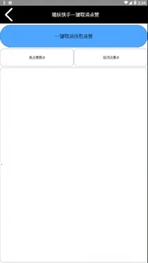 ����һ�����˽��(˽������ɾ������)