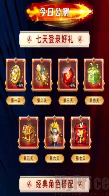 ��Ӱ�Ծ��̽��ս(��Ӱ���Զ�ս��Ϸ)