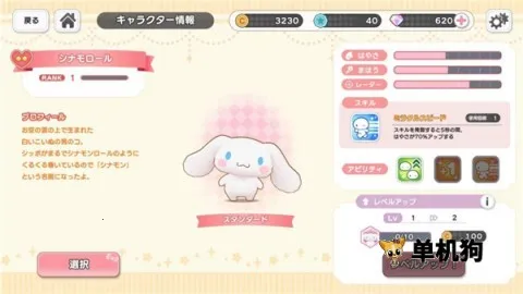 ����Ÿ�漣֮�����İ� ��1��ͼ