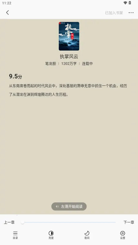 ȤС˵���ٰ�