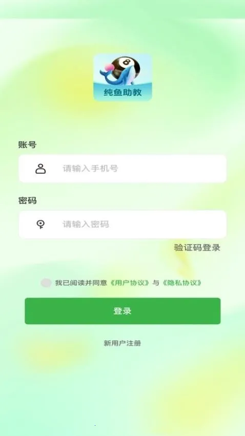 ����̨��2026����