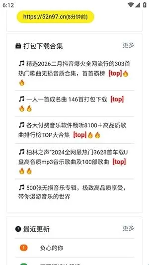 ���ֵ�2026�ٷ�����