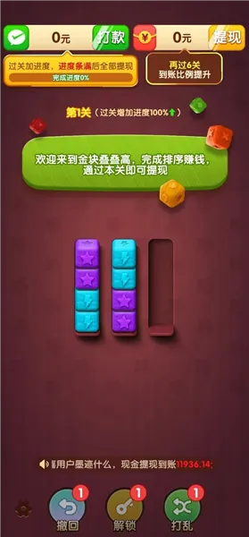 �����б�2026���°汾