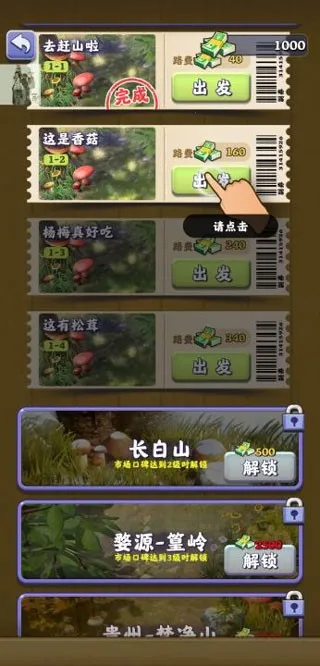 �����������˼����