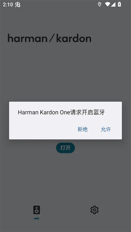��������Harman Kardon One(������������)