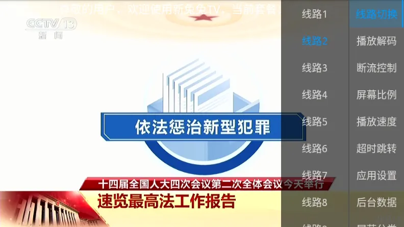 ������TV2026����