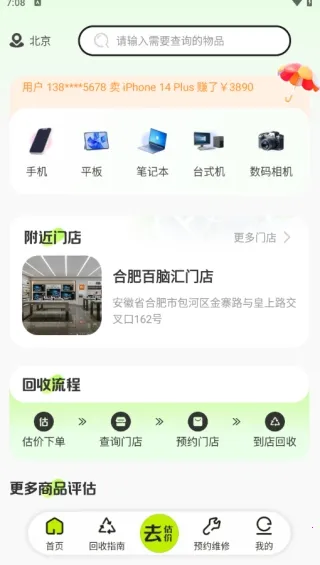 �Ծɻ��²�ѯ2026���°汾