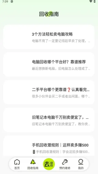 �Ծɻ��²�ѯ2026���°汾