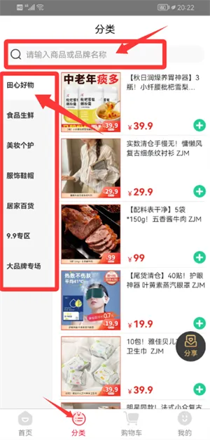 �����ռ�(��Ⱥ�Ź�����)