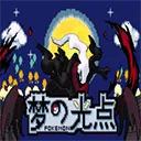 �ڴ������εĹ��(�ڴ������εĹ��)