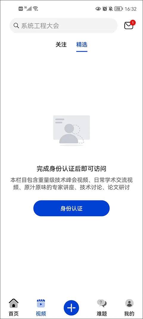 �ƴ����˼��2026���ذ�װ