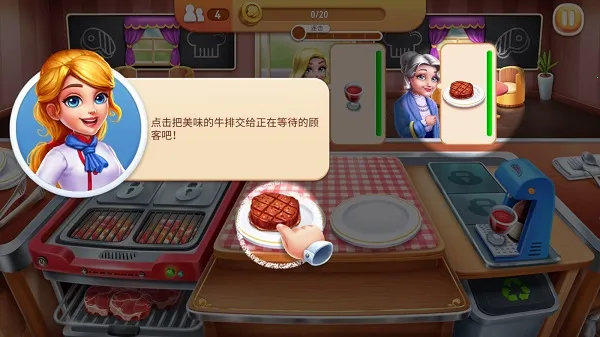 My Cooking��׿���ֻ���