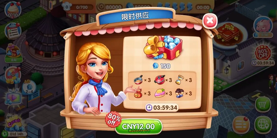 My Cooking��׿���ֻ���