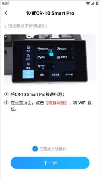 ������(3D��ӡ����)