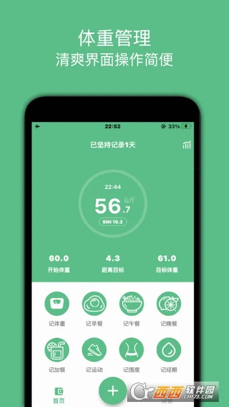 ����С����(��֬��������)