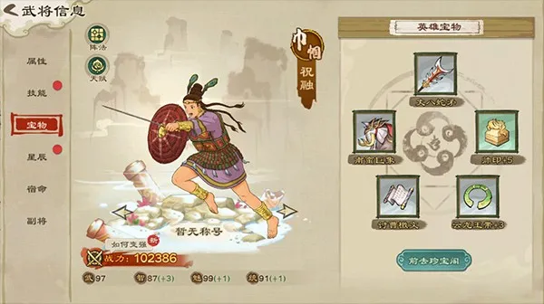 �����ս�ս(����������Ϸ)