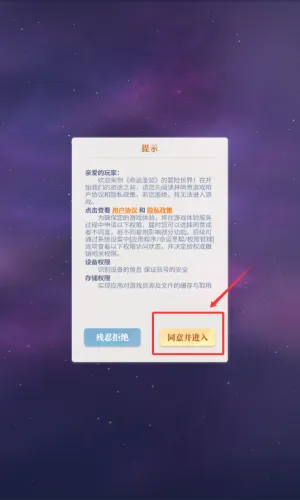 ����ʥ�������ֻ���