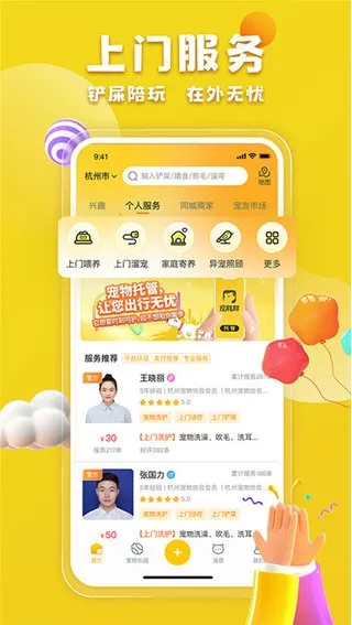 ������(�������ƽ̨)