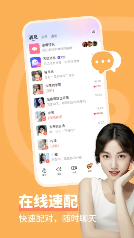 ͬ�ǳ���2026���°汾