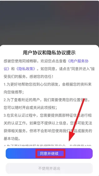 ͬ�ǳ���2026���°汾