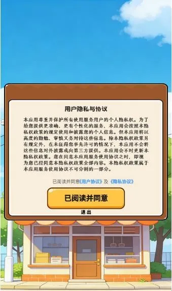 �ҵ�С����2026���°汾