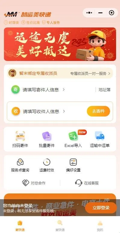 �������ٵݰ�׿���ֻ���