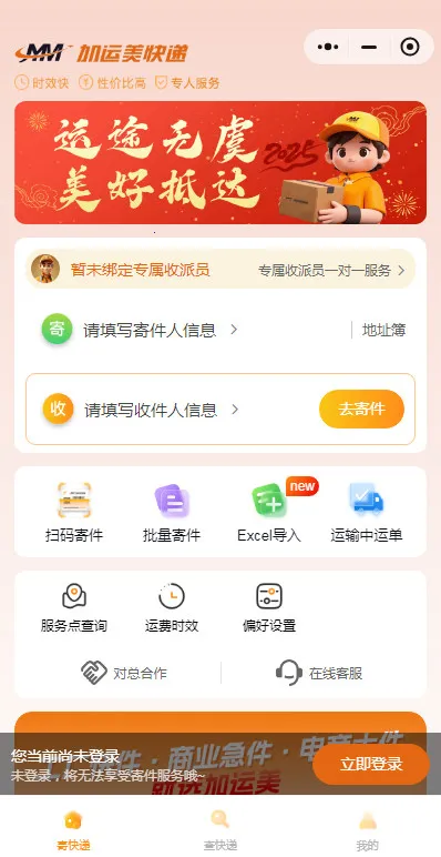 �������ٵݰ�׿���ֻ���