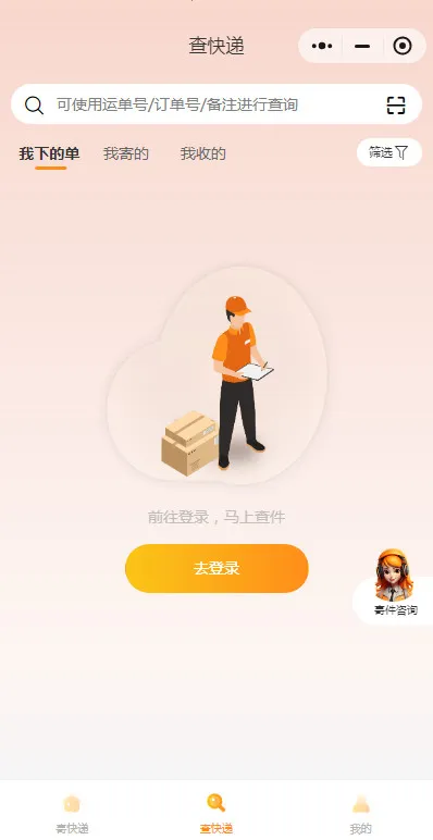 �������ٵݰ�׿���ֻ���