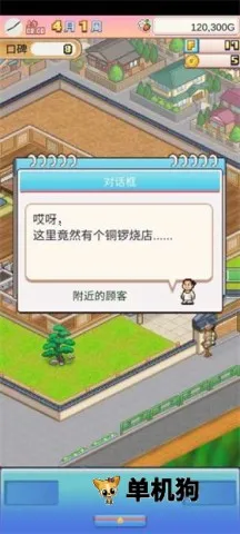 ����A�ε�ͭ���յ�2026�ٷ����°汾