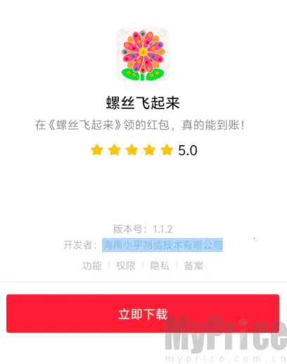 ��˿������(����������Ϸ)