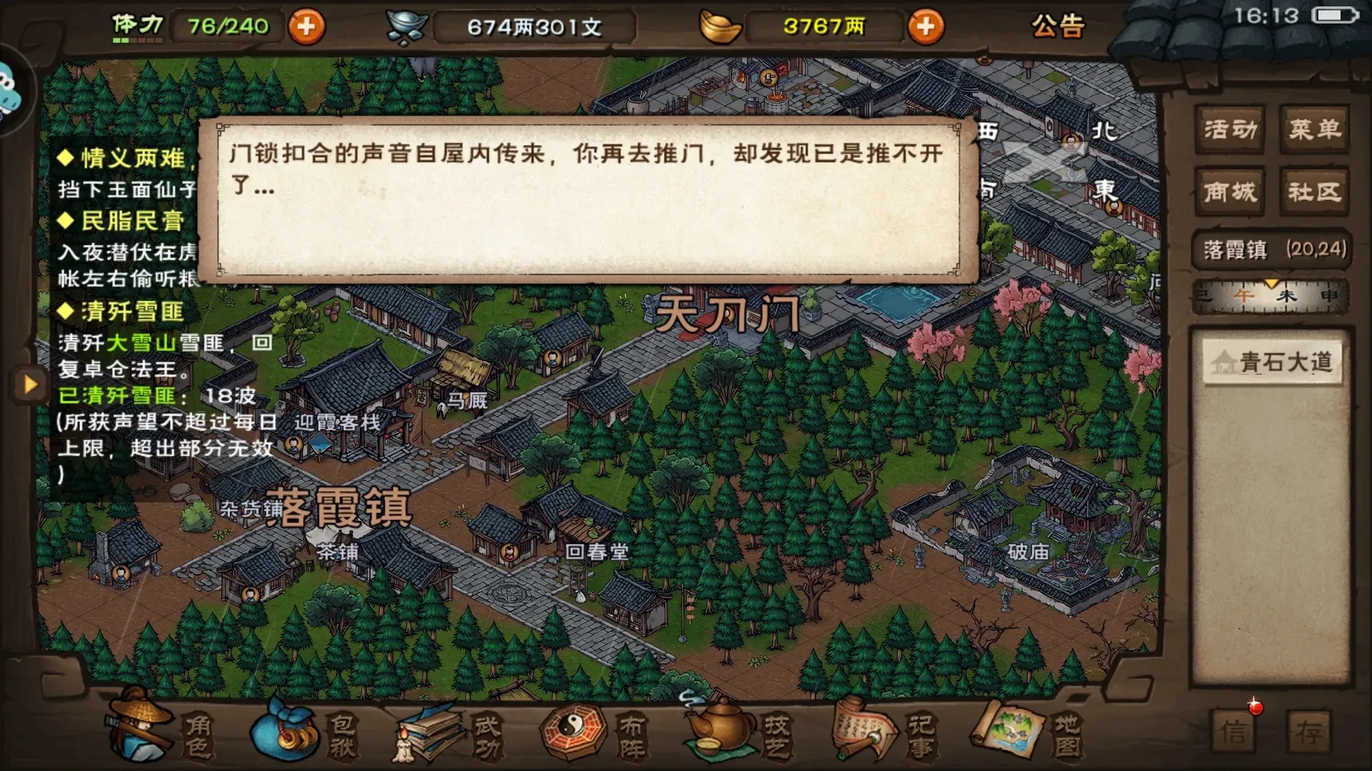 ���꽭��2026�ٷ�����