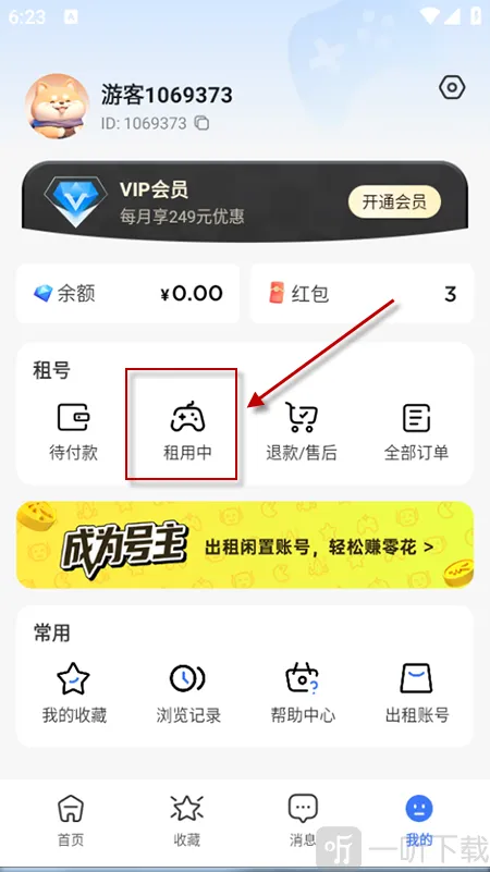 �����(��Ϸ�˺�����)