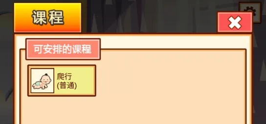 �й��ҳ�ģ����(�ҳ�������Ϸ)