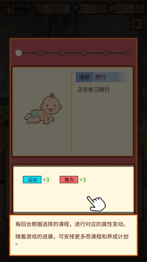 �й��ҳ�ģ����(�ҳ�������Ϸ)