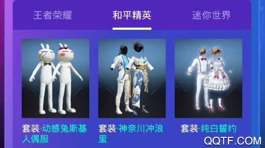 v8����(��ϷƤ����ȡ��)