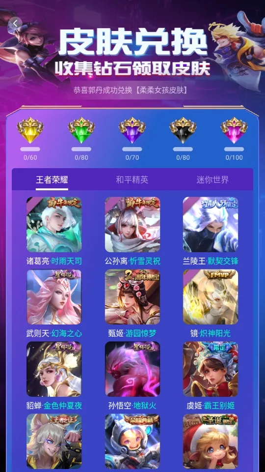 v8����(��ϷƤ����ȡ��)