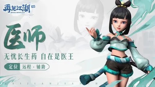 �ټ�����(������ɫ������Ϸ)