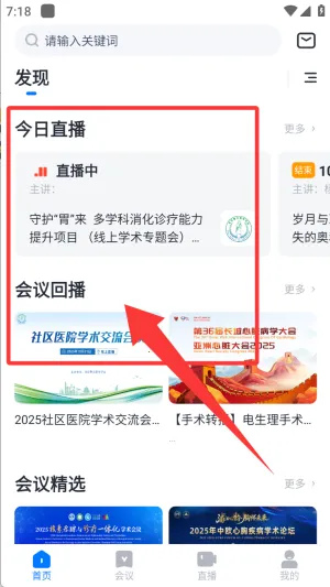 ҽ�ᱦ(ҽѧѧϰƽ̨)