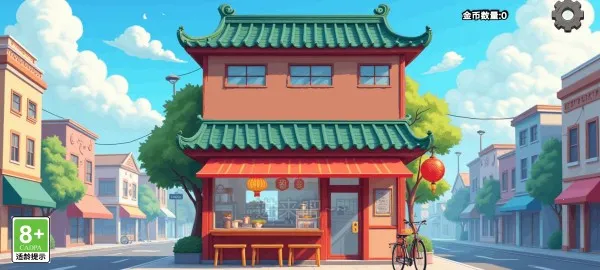 ɳ���괫�淽�԰�(���Բ�����Ӫ��)